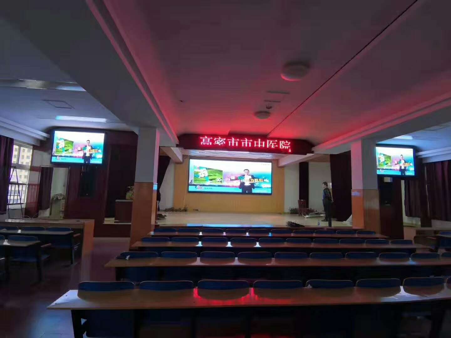 高密市中醫院室內P2LED全彩屏（一主屏兩副屏）高清同步顯示