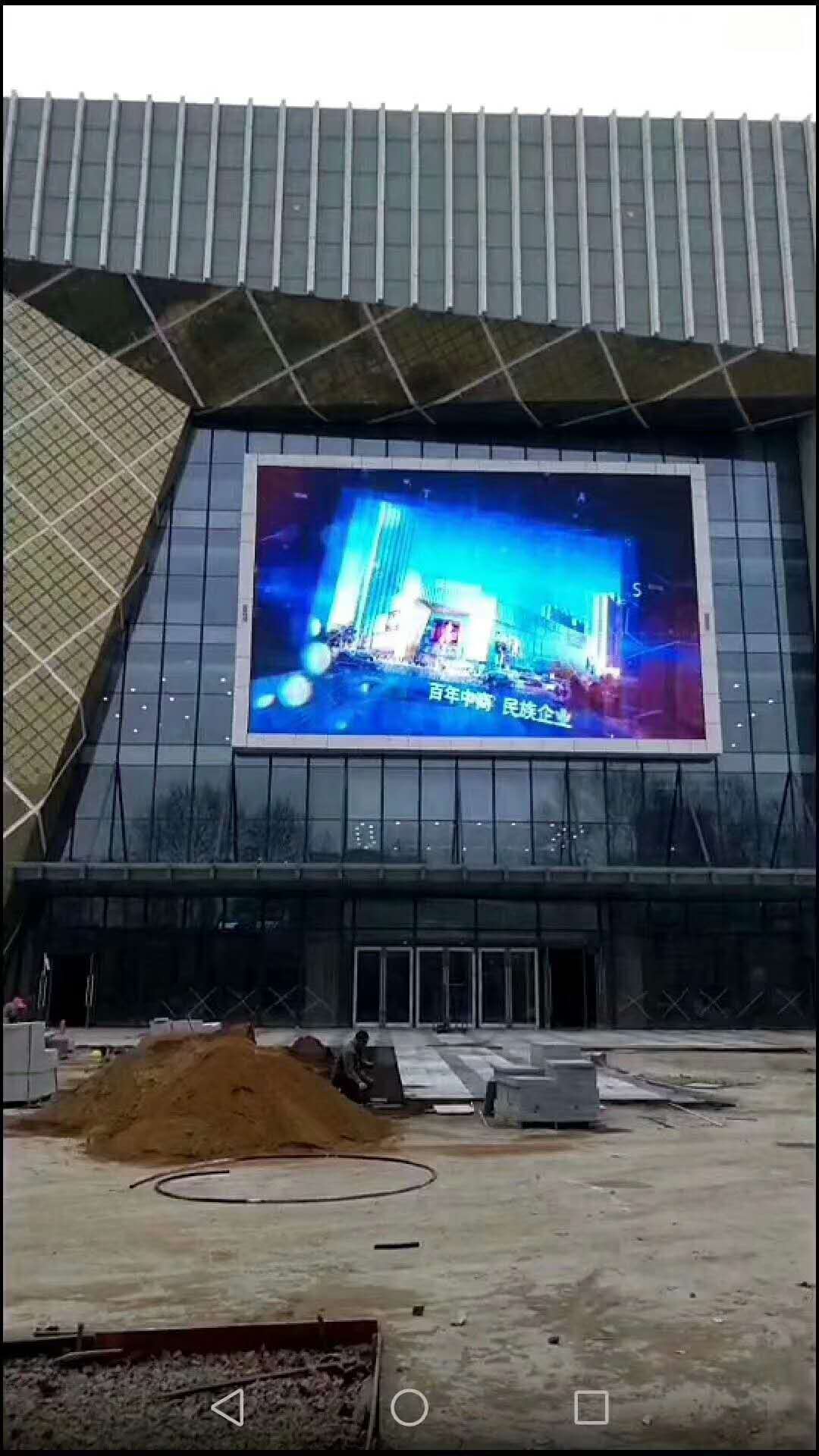 沐陽中央廣場 戶外P10全彩顯示屏 兩塊屏 519㎡ 驗收完畢使用中