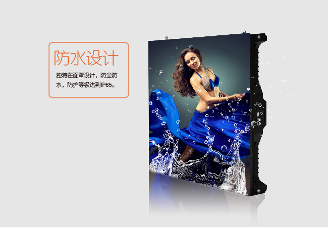 關(guān)于室內(nèi)戶外全彩LED電子屏幕的掃描與顯示方式的選擇