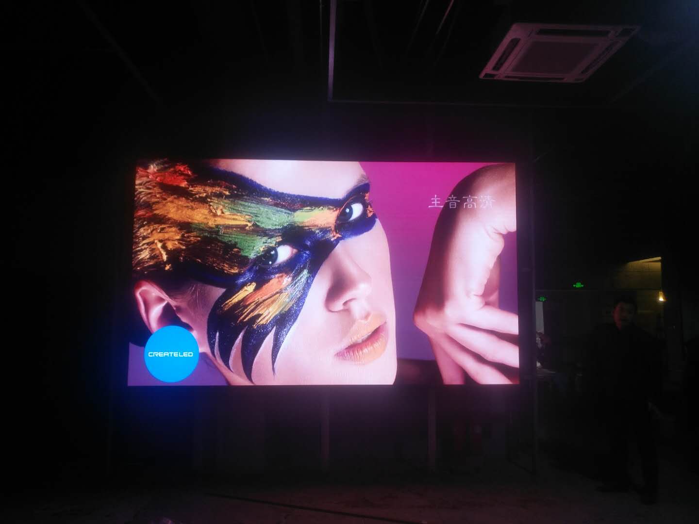 日照新世紀電影院室內全彩LED顯示屏案例