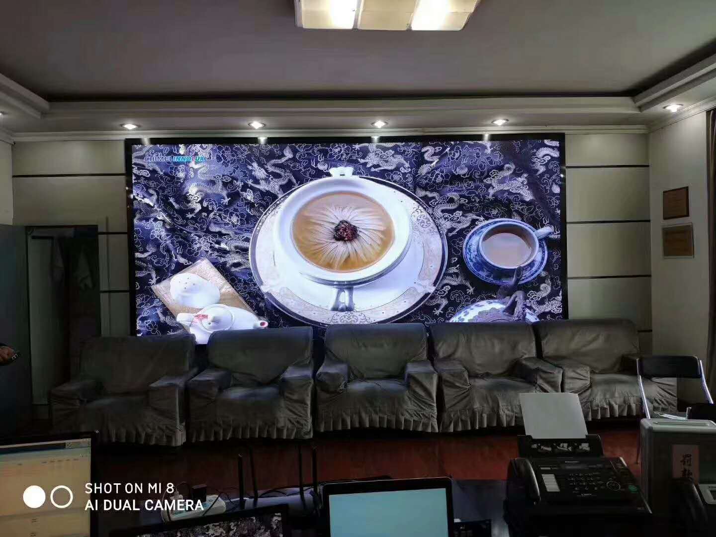 會議室室內小間距LED顯示屏案例