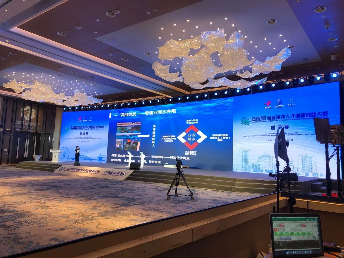 2020東亞海洋合作平臺青島論壇高清小間距LED顯示屏案例