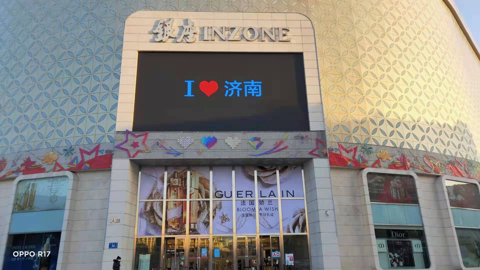 山東濟南銀座購物廣場室外壁掛全彩LED顯示屏案例