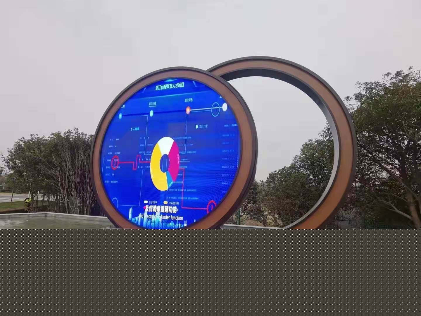 室外圓盤形創意LED顯示屏案例造型設計定制安裝
