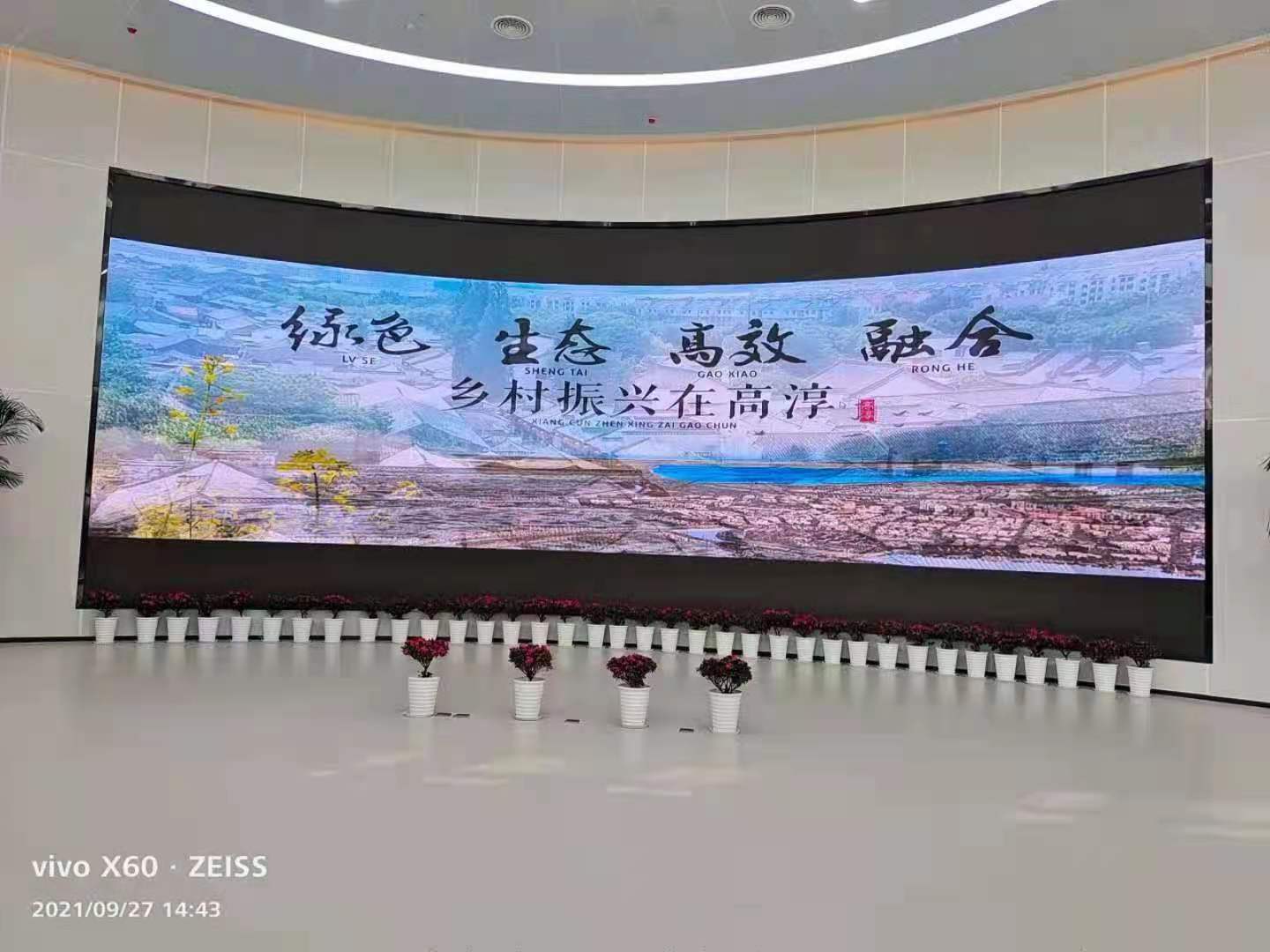青島國科深藍室內展廳LED電子顯示屏高清屏幕案例