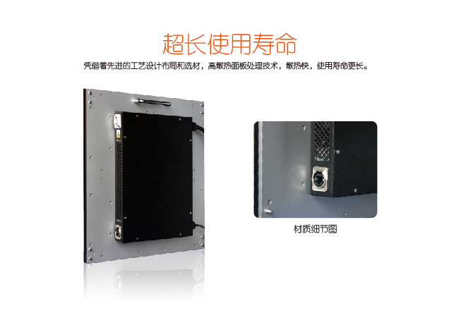 濟南室內全彩LED顯示屏山東LED顯示屏廠家優秀供應商