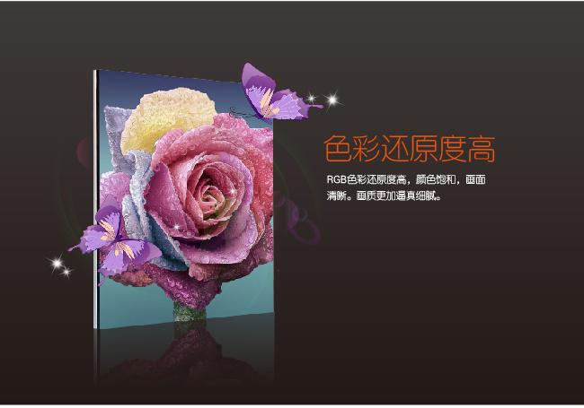 濟南室內全彩LED顯示屏山東LED顯示屏廠家優秀供應商