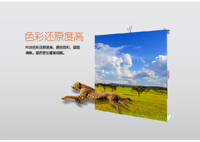 室內全彩led顯示屏_山東全彩led顯示屏_濟南led顯示屏