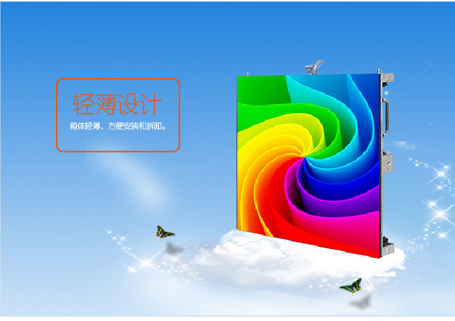 室內全彩led顯示屏_山東全彩led顯示屏_濟南led顯示屏
