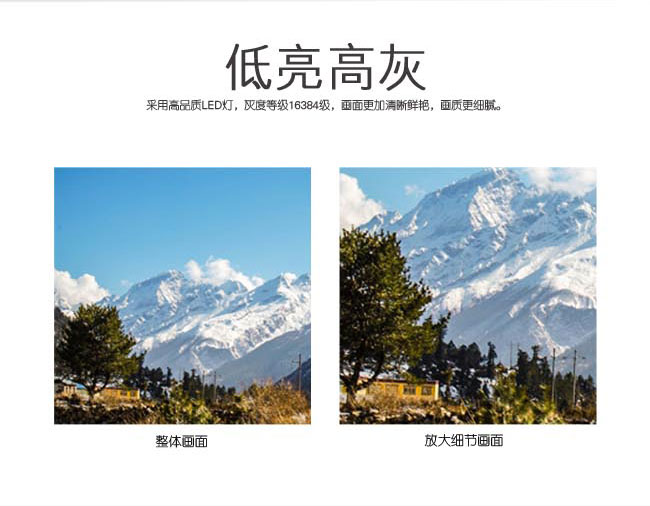 山東小間距LED顯示屏_濟南LED小間距顯示屏_價格_廠家