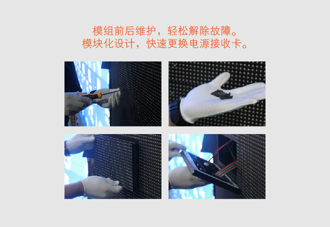 山東小間距LED顯示屏_濟南LED小間距顯示屏_價格_廠家