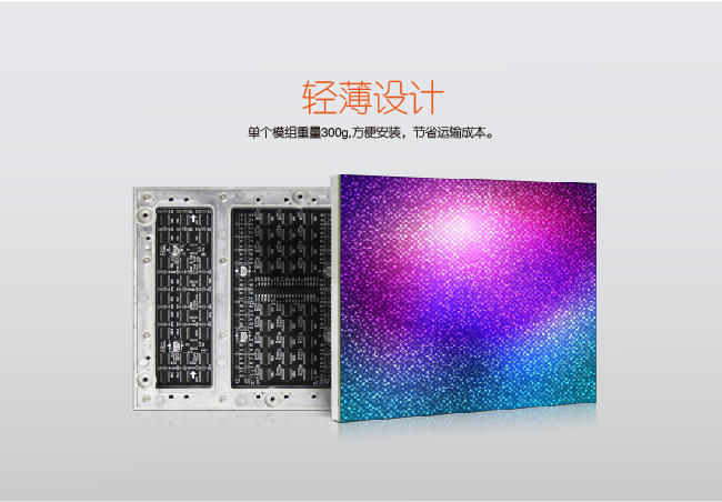 小間距LED顯示屏價格_山東小間距LED顯示屏優(yōu)秀供應商
