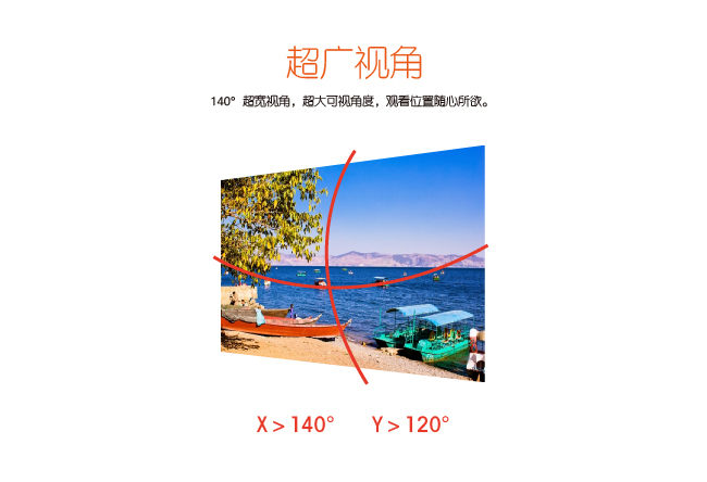 濟(jì)南LED小間距顯示屏價格_山東小間距LED顯示屏優(yōu)秀供應(yīng)商