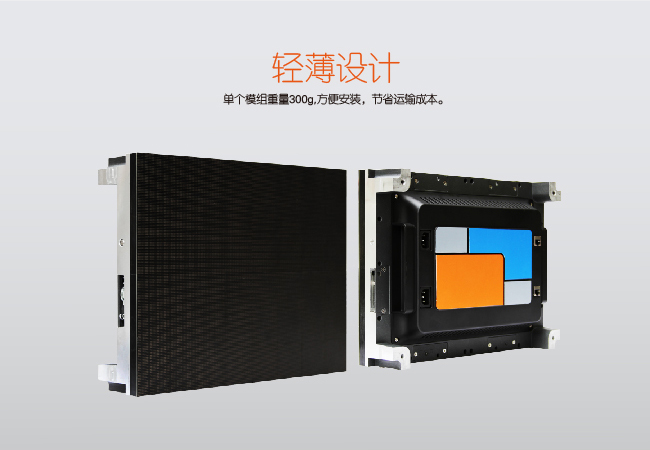 濟南小間距LED顯示屏價格_山東小間距LED顯示屏優秀供應商