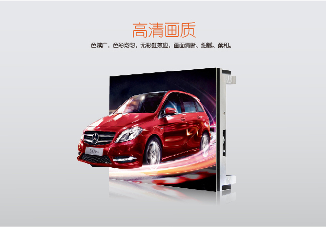 濟南小間距LED顯示屏價格_山東小間距LED顯示屏優秀供應商