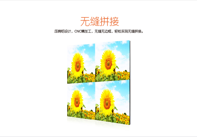 濟南小間距LED顯示屏價格_山東小間距LED顯示屏優秀供應商