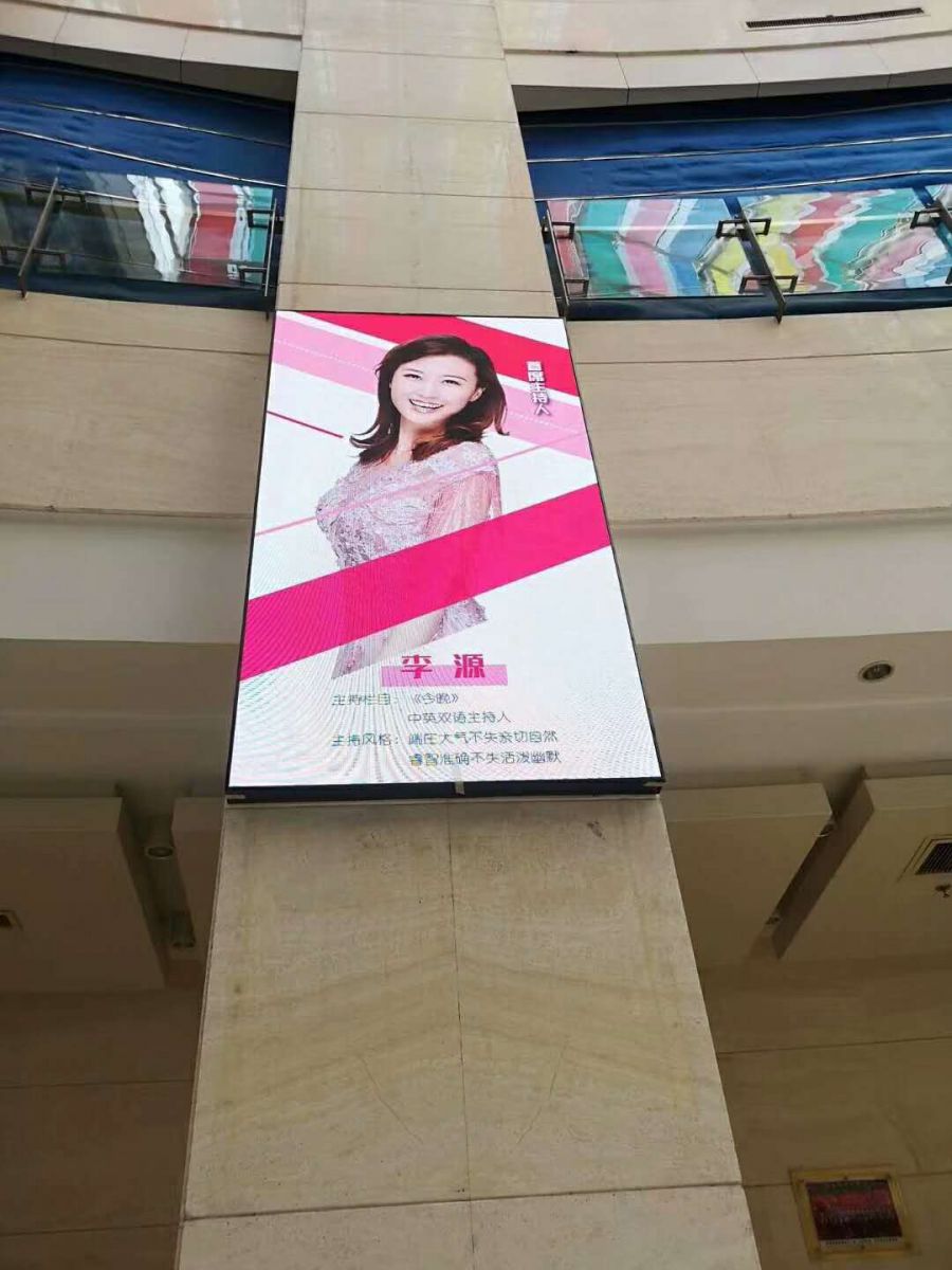 山東電視臺室內(nèi)全彩屏無縫拼接高清顯示